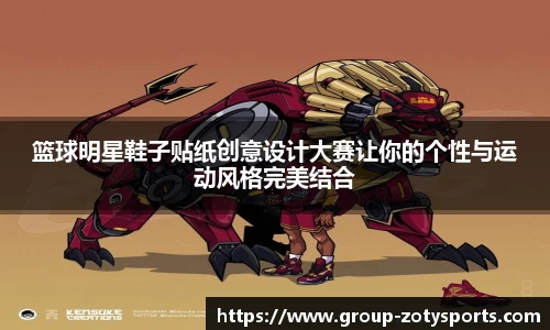 中欧体育官网