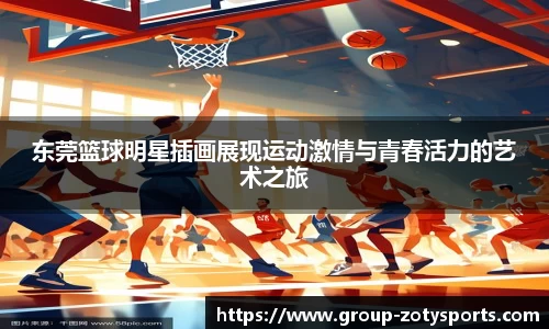 中欧体育官网